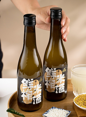 湖北特产生龙鲜榨米酒桂花雪梨味米酿醪糟汁甜酒酿糯米酒375ml