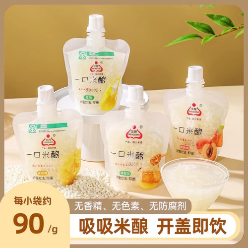 生龙一口米酿吸吸米酿小袋整箱装