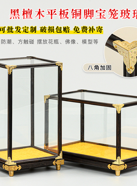 简骄江苏南通现代简约紫光檀