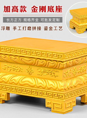 鎏金莲花金刚佛像观音供佛台
