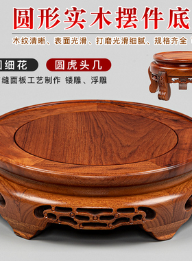 简骄欧式分格酸枝木花瓶底座