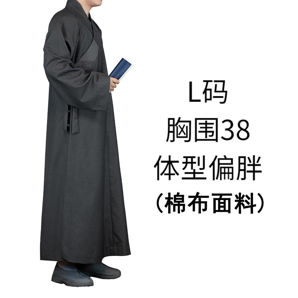 新式了尘楚谦春秋长褂僧服大褂加厚僧衣服男涤棉春季和尚服棉布禅