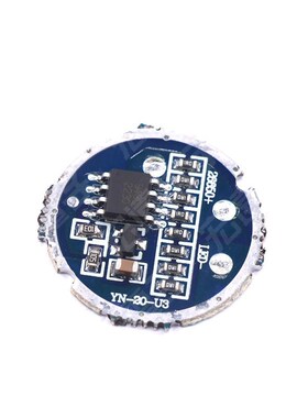 T6 L2 U2 10W瓦灯珠强光手电筒调档控制板配件驱动板线路板