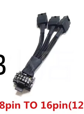 12+4P显卡转接线 16显卡3X8PIN转16Pin PCIE 5.0弯头连接线 90度