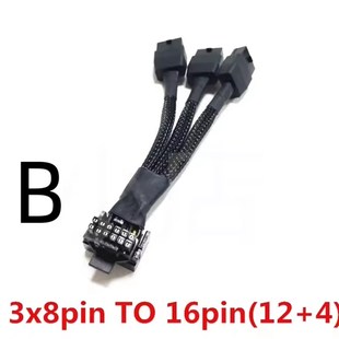 5.0弯头连接线 PCIE 16显卡3X8PIN转16Pin 90度 4P显卡转接线