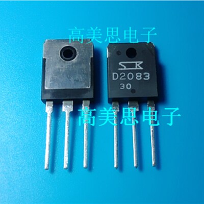 D2083 全新原装 SANKEN 音频管 功放管 三极管2SD2083 直插TO-3P