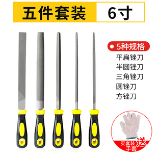 锉刀粗齿钳工高碳钢锉刀6/8/12寸平扁圆挫三角木工搓金属打磨工具