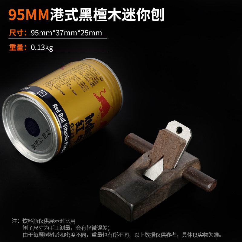 木工刨子手工刨木工刨木匠工具大全全套手创工匠红木倒角手推刨刀,个性定制/设计服务/DIY,明信片定制,淘宝优惠券,粉丝福利购,淘宝优惠卷