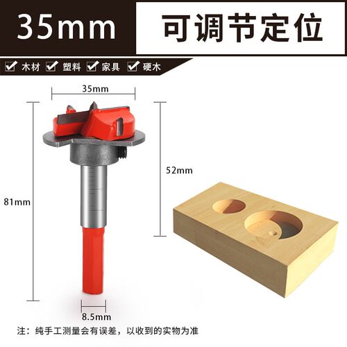 铰链木工开孔器35mm木门装锁木头木板18合页门锁桌面打孔钻头套装
