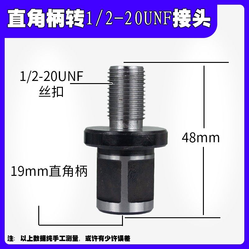 空心钻头连接杆转换夹头充电电锤电钻电扳手转取芯钻头接头加长杆