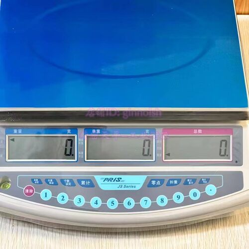JS-15A成都普瑞逊计数电子秤 JS-3A 3kg/0.1g Pris计数秤JS-6A
