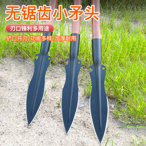 矛头户外挖野菜尖铲子锰钢加厚祖鲁枪红缨枪赶海工具挖蛤蜊蛏子锹