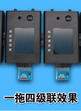 稀微Renesas瑞萨 RL78 R7F0C UPD79离线编程器下载器烧录器烧写器