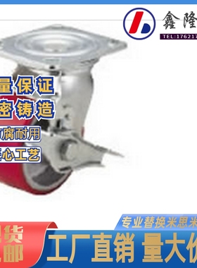 替代米思米C-CTIS125-U/v100/150万向轮脚轮CTIK/CTIJ/N