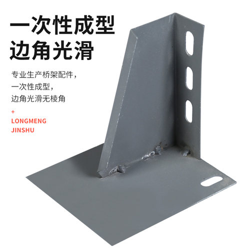 桥架配件靠墙托臂支架电缆线槽支撑固定水平L重型200镀锌垂直托臂