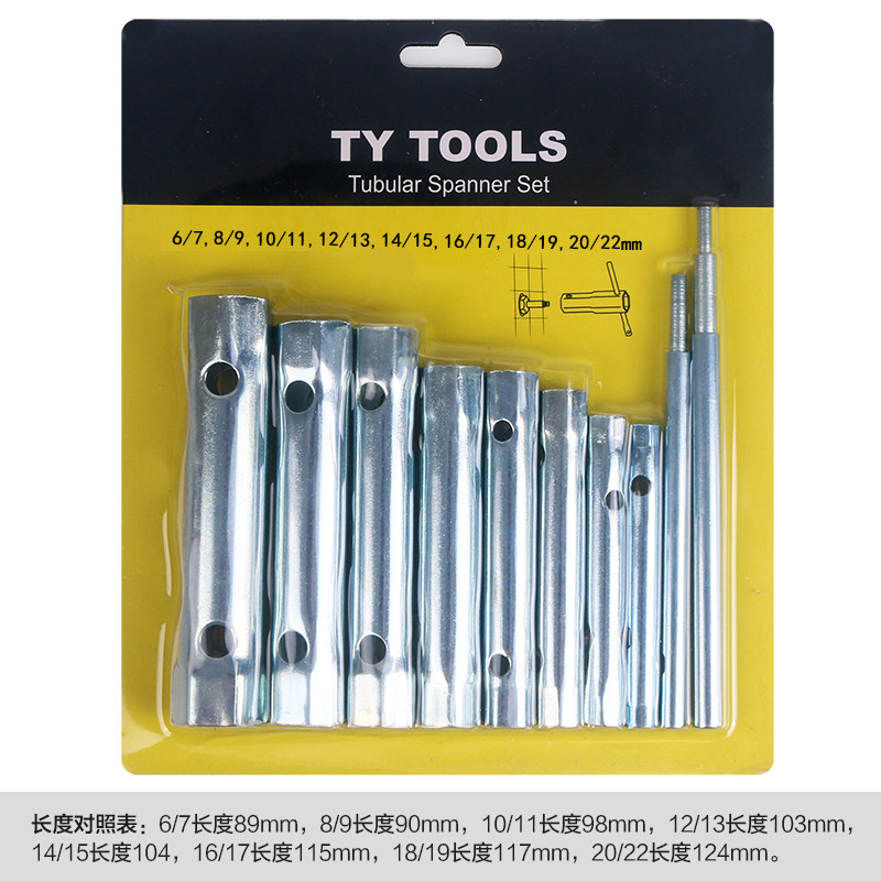 8/9/10/11/12/14/15/16/17/18/19/20/30/32中空心内六角套筒扳手,童装/婴儿装/亲子装,儿童装饰手表,淘宝优惠券,粉丝福利购,淘宝优惠卷