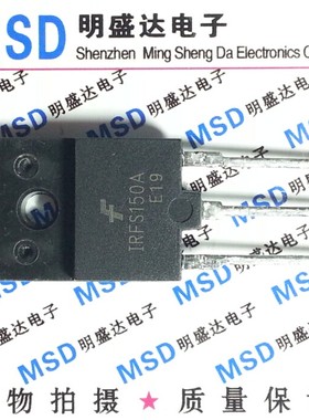 全新原装 IRFS150A 场效应功率对管ZIP-3现货可直拍