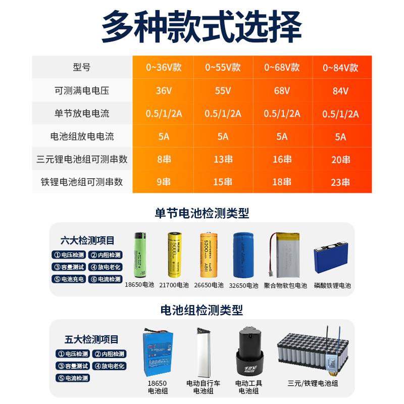 歌凌德G886锂电池容量内