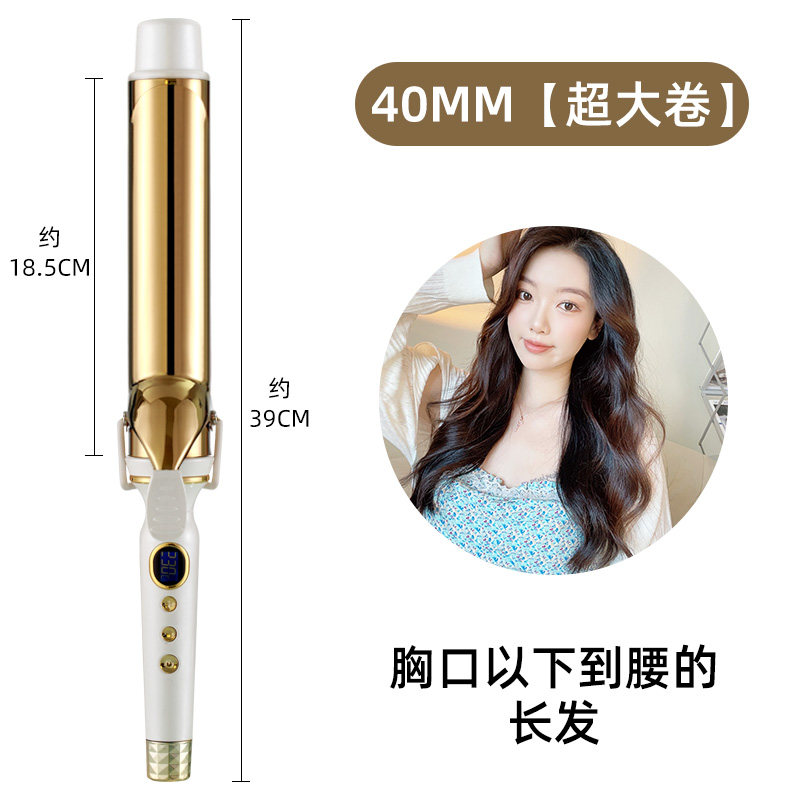 黄金陶瓷导热42mm超大波浪卷发棒 理发店专业电卷棒负离子防烫设