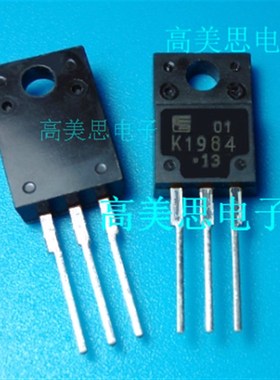 K1984 全新原装富士通场效应管三极管 MOS管 2SK1984 直插TO-220F