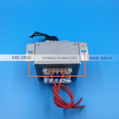 电源变压器双12V 50W 220V转12V-0-12V 2.1A TDA2030功放板变压器