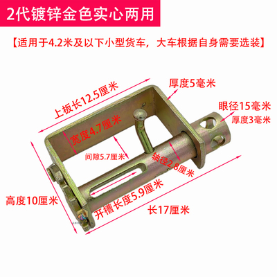 小货车新型镀锌紧绳器货车小牙紧绳器半挂车紧绳器焊接紧绳器大全