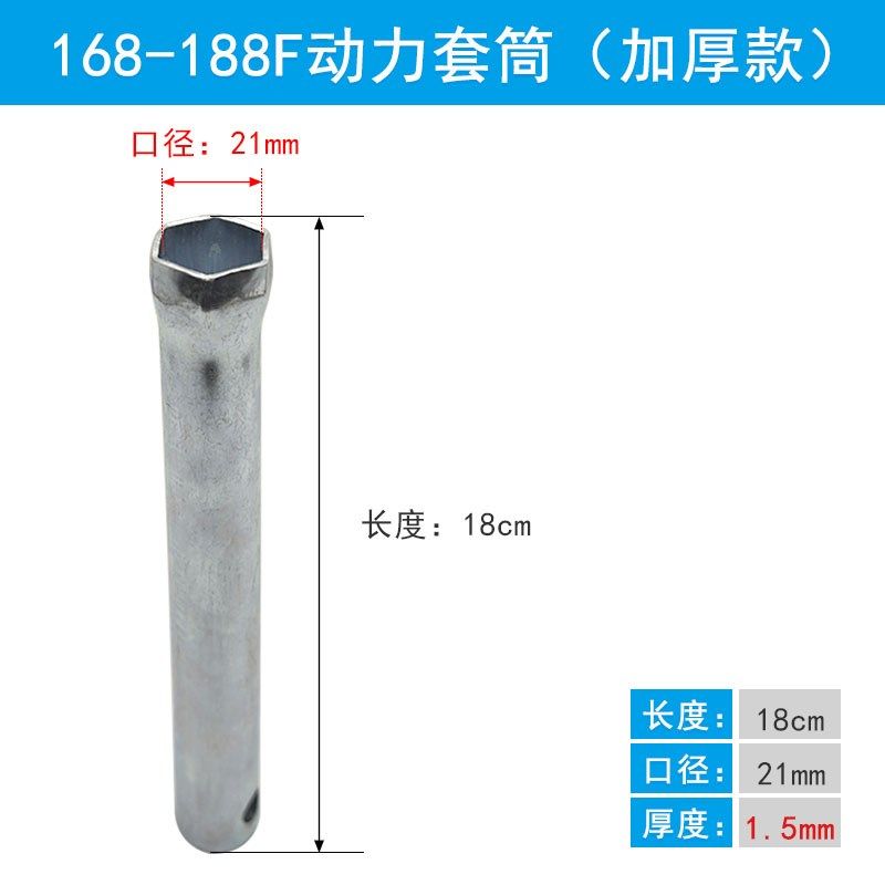 火花塞工具套筒板手2-8KW汽油发电机170水泵188微耕机割草机配件,童装/婴儿装/亲子装,儿童装饰手表,淘宝优惠券,粉丝福利购,淘宝优惠卷