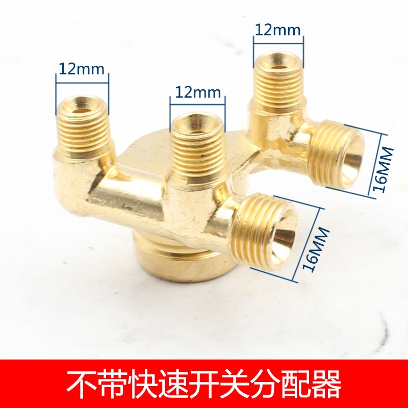 华威CG1-30半自动火焰切割机快速开关 阀门总开关全铜Y分配器 包