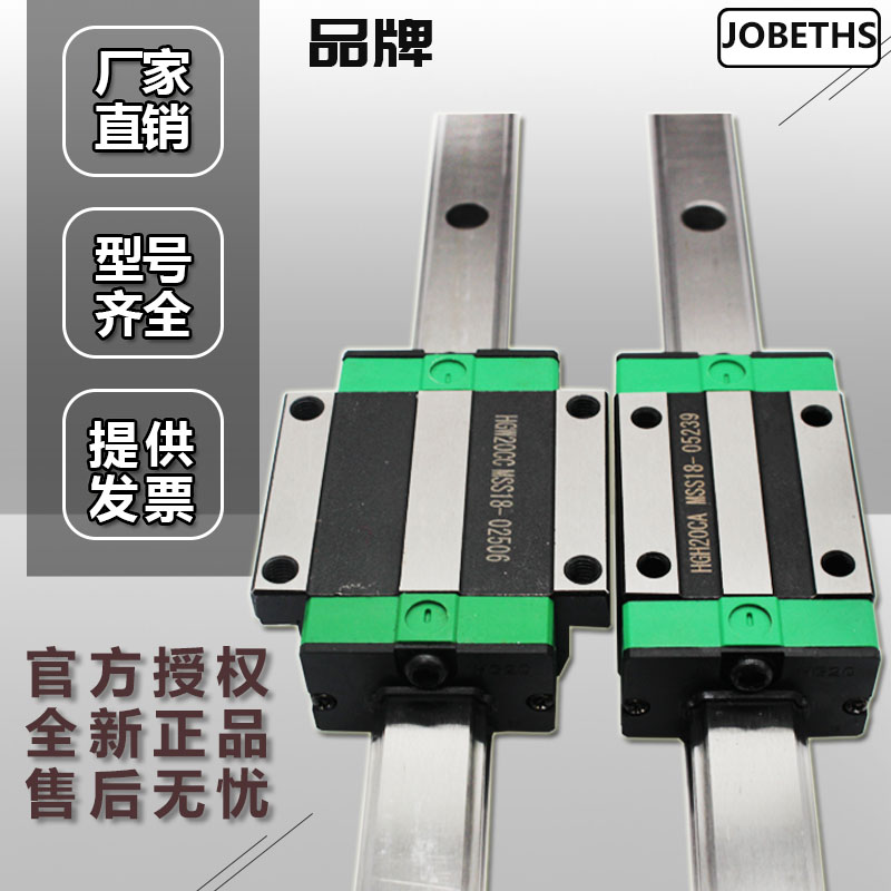 国产上银直线导轨滑块线轨HGH uHGW15 20 25 30 35 45 方型法兰型