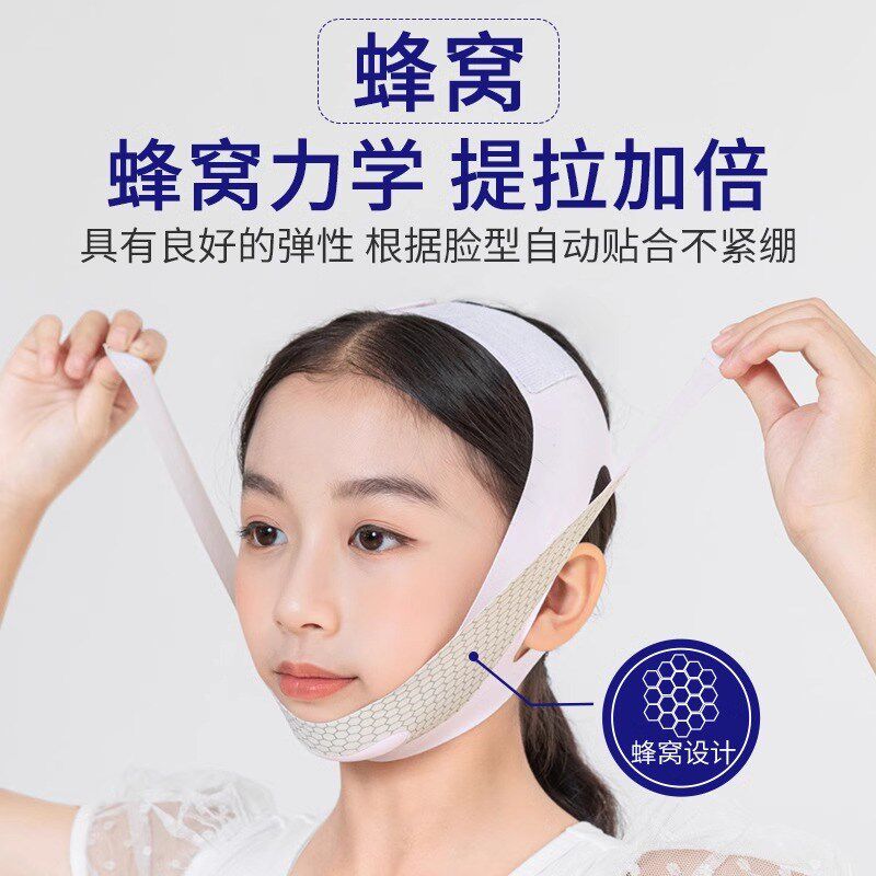 口呼吸矫正器儿童睡觉防张嘴腺样体肥大面容纠正带张口闭嘴神器贴