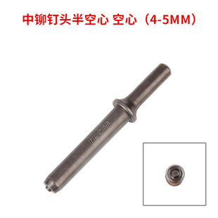 气动半空心铆钉枪实心铆钉枪交通标牌广告铭牌气动铆钉锤气铲