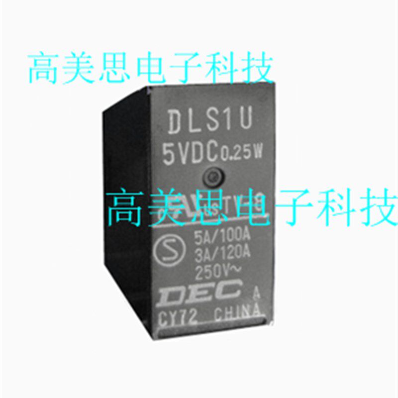 DLS1U-5VDC 全新原装  DEC原装  DLS1U  5VDC    4脚