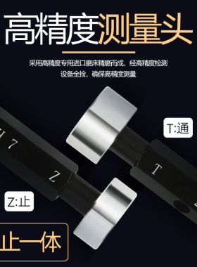 光面塞规通止规光滑塞规极限塞规锥度量规H7孔径规2-24非标订做