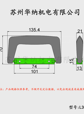 HOUNA 手提箱铝箱工具箱提手 旅行箱大号黑色塑料拉手 厂家直销