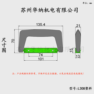 HOUNA 手提箱铝箱工具箱提手 旅行箱大号黑色塑料拉手 厂家直销