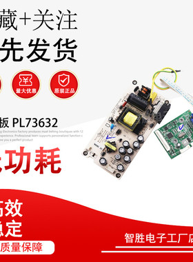 三色SANC M2285E 电源板 PL73632 + 驱动板 M2270CLW-V9 一套