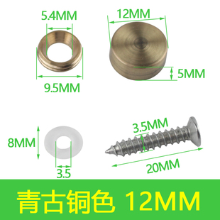 古铜色镜钉纯铜装饰螺丝盖实心广告钉遮丑盖玻璃镜螺丝固定装饰钉
