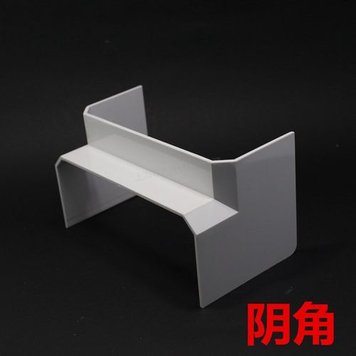 120*50开关面板线槽配件平弯阴角阳角三通 堵头直接固定架分离器