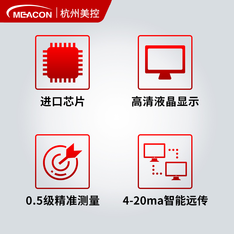 扩散硅智能数显压力变送器q 4-20mA带显示高精度数字 水压力传感