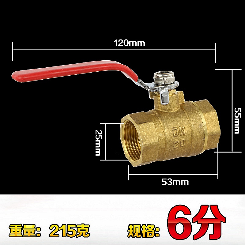 4分铜球阀DN15自来水阀6分20气阀F1寸25进水总阀双内丝铜阀门开关
