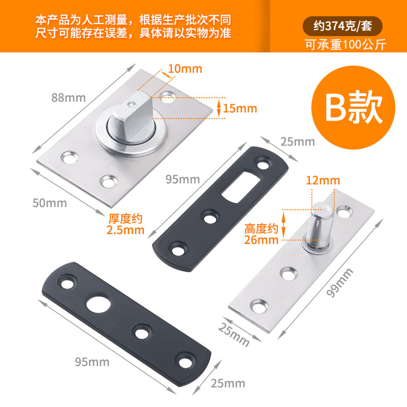 重型360度转轴木n门暗藏合页上下铰链门轴天地轴旋转轴隐藏门铰链