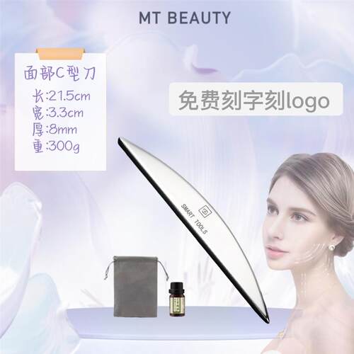 专业级脸部筋膜刀鲨鱼刀面部按摩器按摩棒经络穴位疏通筋肩颈膜刀