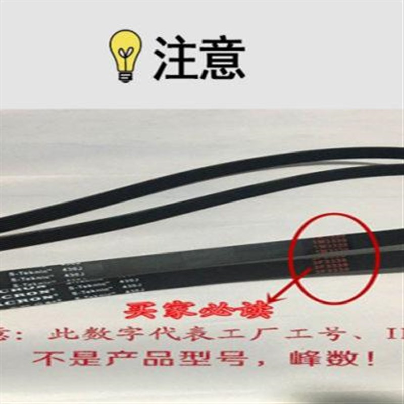 VEGA橡胶多沟带316EPJ313/310 381EKPJ314滚筒跑步机械弹性小皮带