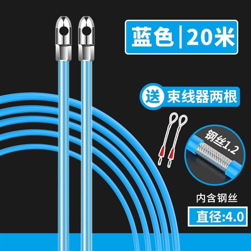 。穿线管电工神器拉线引线串拽线器手动钢丝暗线穿线器网线暗管