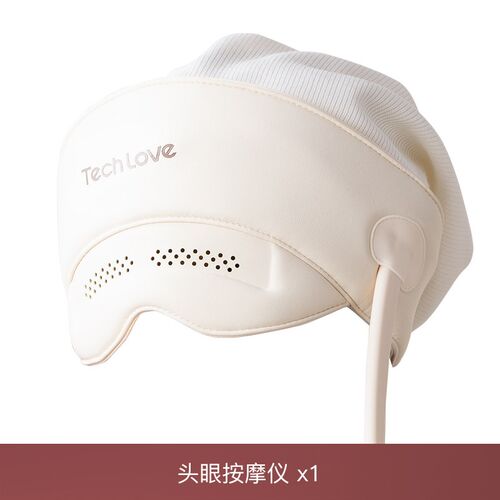 科爱元素头部按摩器帽按头皮颈椎眼部按摩仪午休睡眠神器新年礼物