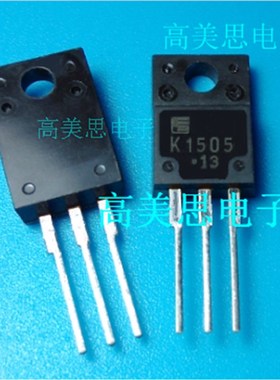 K1505 全新原装富士通场效应管三极管 MOS管 2SK1505 直插TO-220F