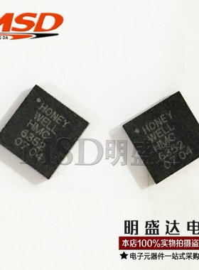 原装 HMC6352 HMC6352TR 2轴电子罗盘电子指南针传感器LCC24现货
