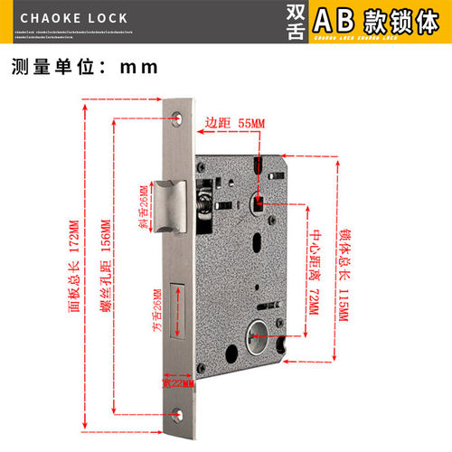 5745EKF卧室房间门锁4557大x单舌通用锁体锁心瑞高BESTKO伊可夫KL