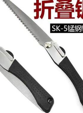 sk5三面锯子锰钢手工锯园林折叠锯绣木工板磨齿户外影视龙便携明