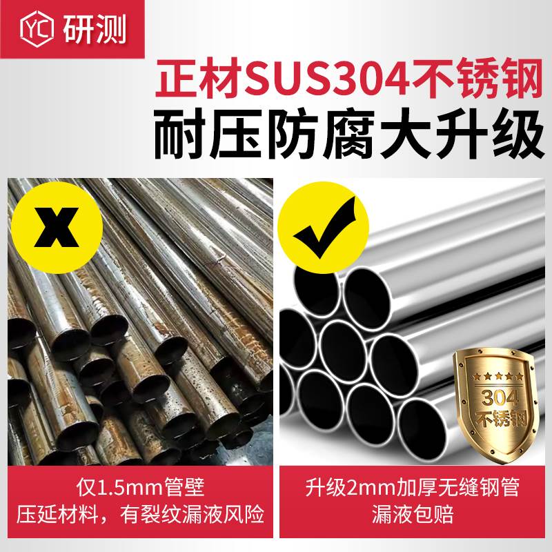 磁翻板液位计e带远传UHZ磁性开关PP顶装式浮球传感器304不锈钢变